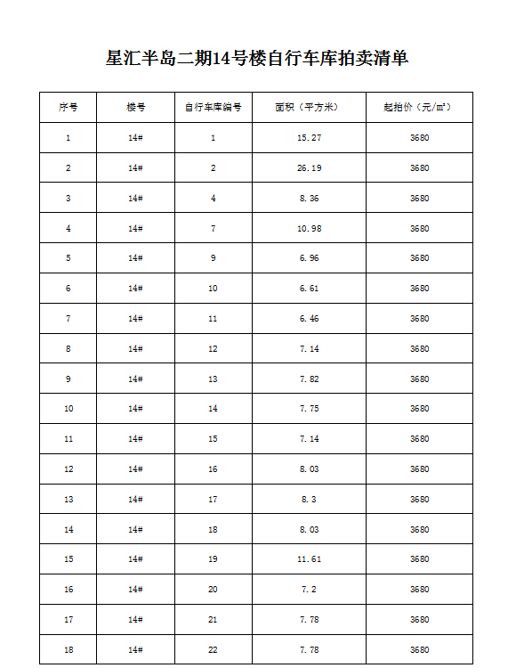 1626072989710493.png image.png