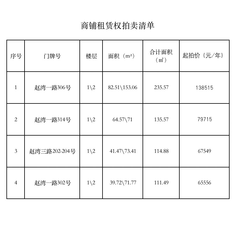 1630565342187708.png image.png