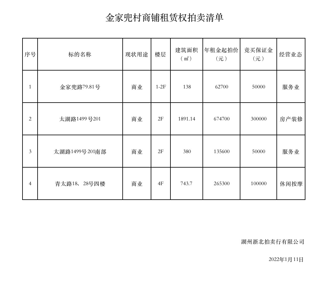 1641883842651396.jpg 111111111.jpg