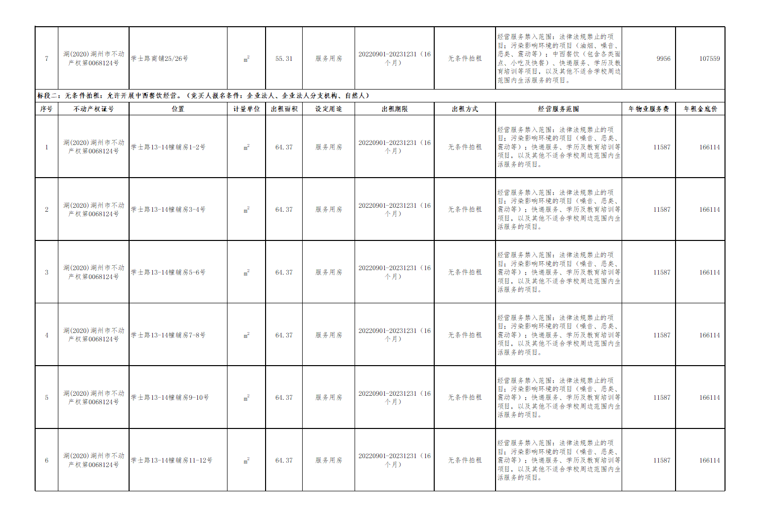 1657845001760799.png image.png